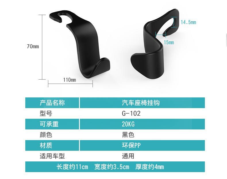 Multifunctional Hidden Hook Car Seat Creative Car Car Hook Car Hook Backrest Hook Multifunctional Hidden Hook Car Seat Creative Car Car Hook Car Hook Backrest Hook