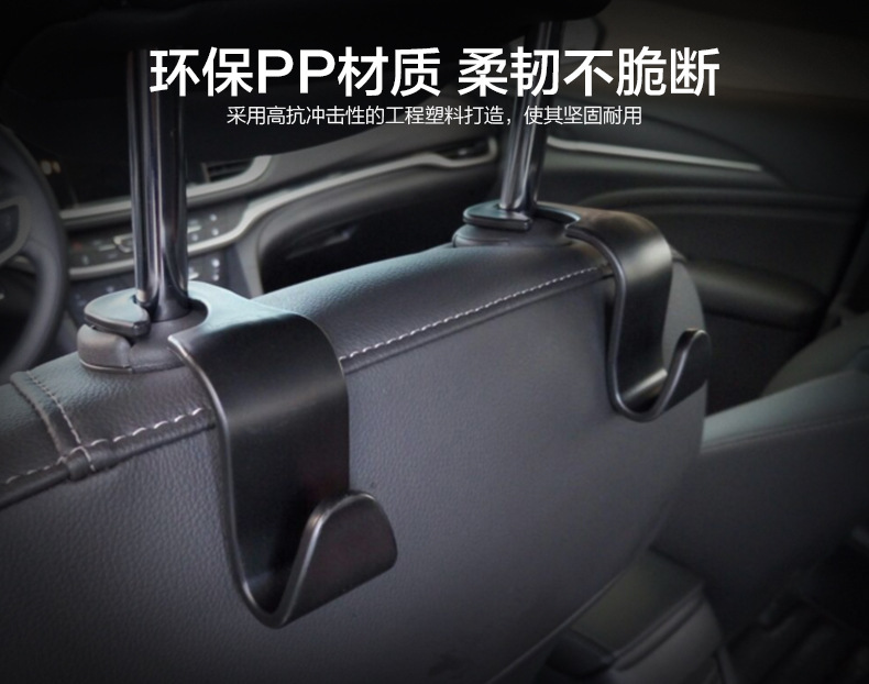 Multifunctional Hidden Hook Car Seat Creative Car Car Hook Car Hook Backrest Hook Multifunctional Hidden Hook Car Seat Creative Car Car Hook Car Hook Backrest Hook
