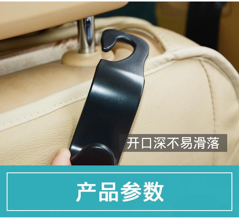 Multifunctional Hidden Hook Car Seat Creative Car Car Hook Car Hook Backrest Hook Multifunctional Hidden Hook Car Seat Creative Car Car Hook Car Hook Backrest Hook