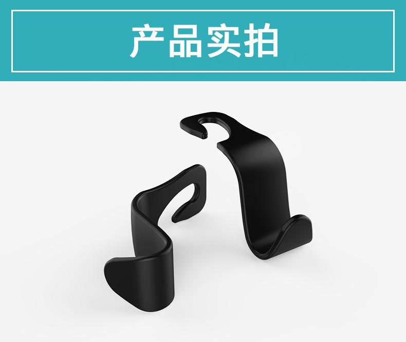 Multifunctional Hidden Hook Car Seat Creative Car Car Hook Car Hook Backrest Hook Multifunctional Hidden Hook Car Seat Creative Car Car Hook Car Hook Backrest Hook