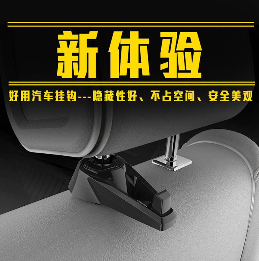 Closed Car Hook Seat Back Storage Hook Stay-in-Place Headrest Creative Hook Car Multifunction Vehicle