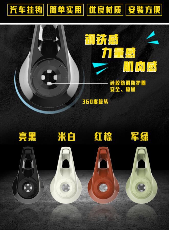 Closed Car Hook Seat Back Storage Hook Stay-in-Place Headrest Creative Hook Car Multifunction Vehicle