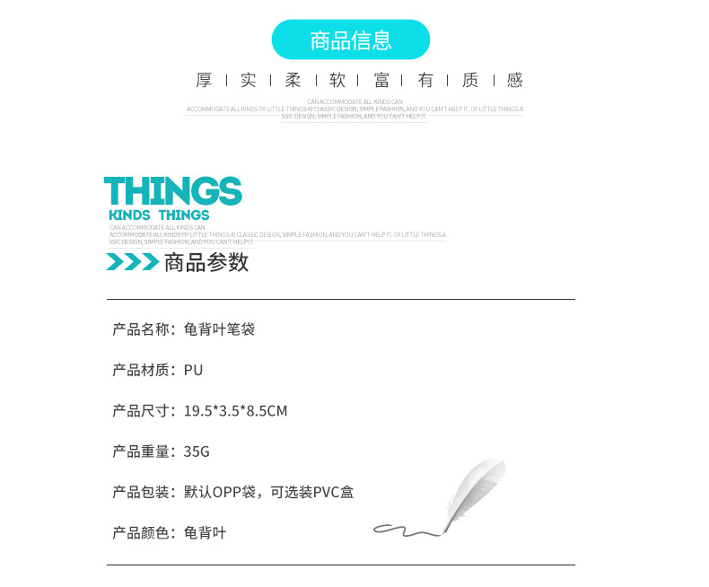 Pen bag PU pen bag bamboo pencil bag student stationery bag makeup bag wash bag Pen bag PU pen bag bamboo pencil bag student stationery bag makeup bag wash bag
