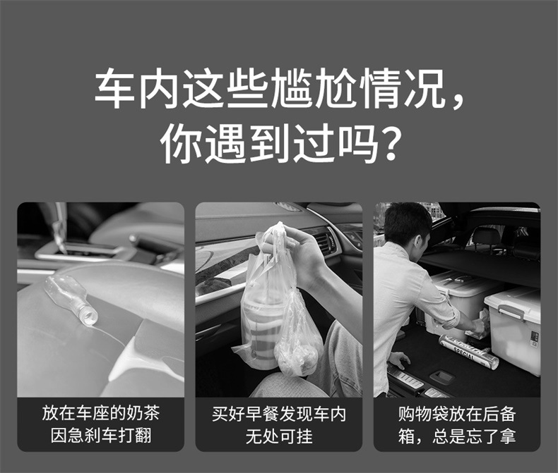 Baseus Beetle Car Hook Car Multi-Functional Invisible Universal Living Room and Kitchen Adhesive Universal Hook Baseus Beetle Car Hook Car Multi-Functional Invisible Universal Living Room and Kitchen Adhesive Universal Hook
