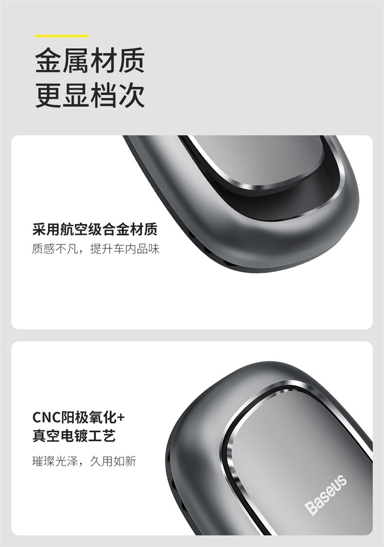 Baseus Beetle Car Hook Car Multi-Functional Invisible Universal Living Room and Kitchen Adhesive Universal Hook Baseus Beetle Car Hook Car Multi-Functional Invisible Universal Living Room and Kitchen Adhesive Universal Hook
