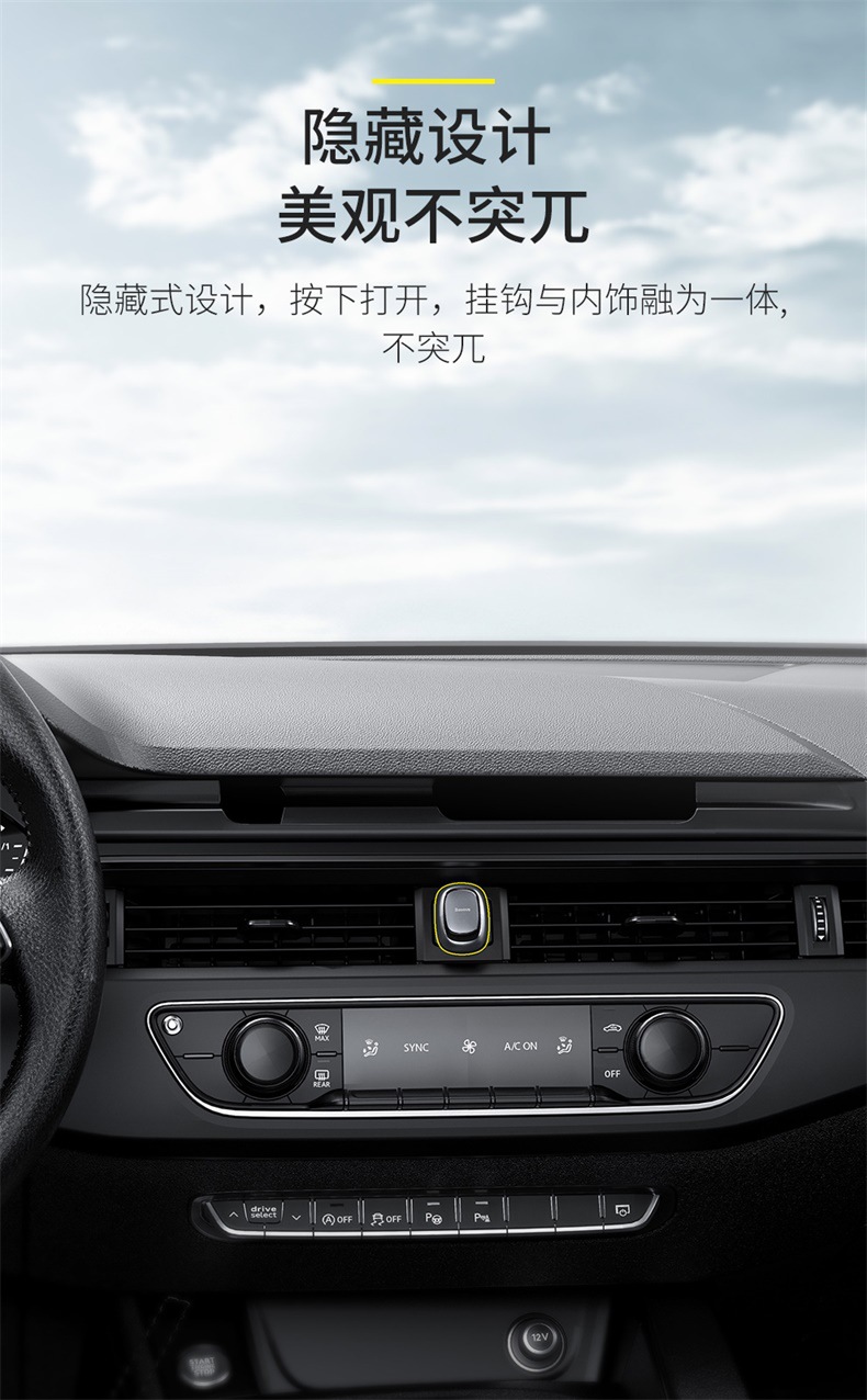 Baseus Beetle Car Hook Car Multi-Functional Invisible Universal Living Room and Kitchen Adhesive Universal Hook Baseus Beetle Car Hook Car Multi-Functional Invisible Universal Living Room and Kitchen Adhesive Universal Hook