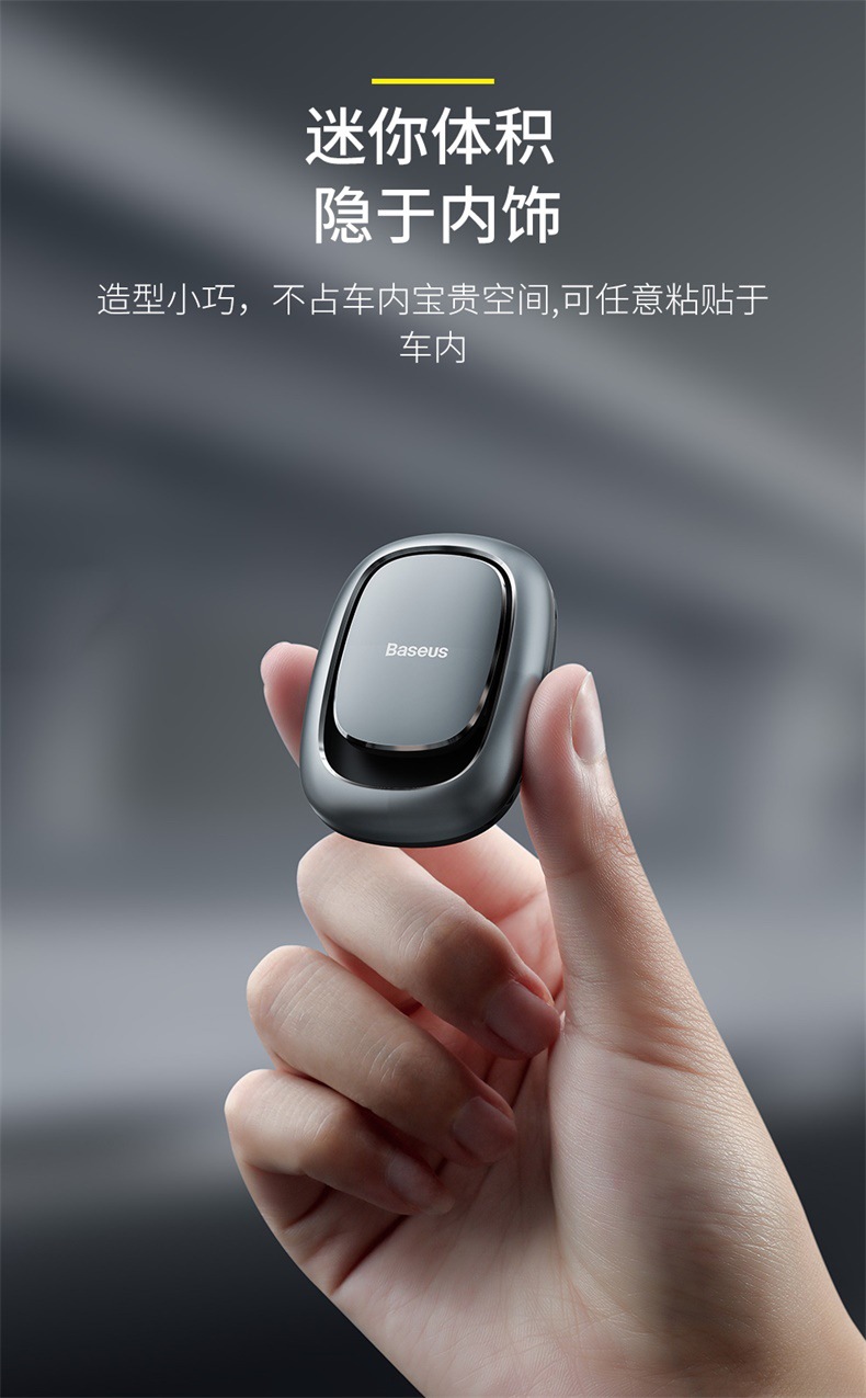 Baseus Beetle Car Hook Car Multi-Functional Invisible Universal Living Room and Kitchen Adhesive Universal Hook Baseus Beetle Car Hook Car Multi-Functional Invisible Universal Living Room and Kitchen Adhesive Universal Hook