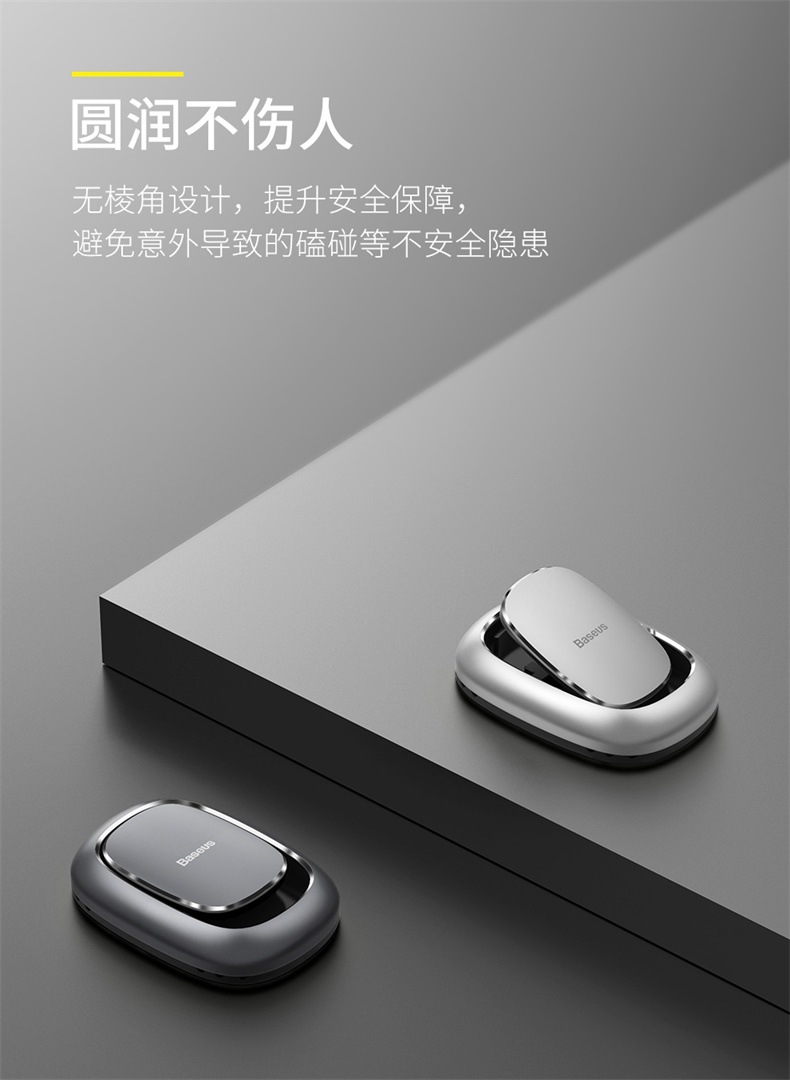 Baseus Beetle Car Hook Car Multi-Functional Invisible Universal Living Room and Kitchen Adhesive Universal Hook Baseus Beetle Car Hook Car Multi-Functional Invisible Universal Living Room and Kitchen Adhesive Universal Hook