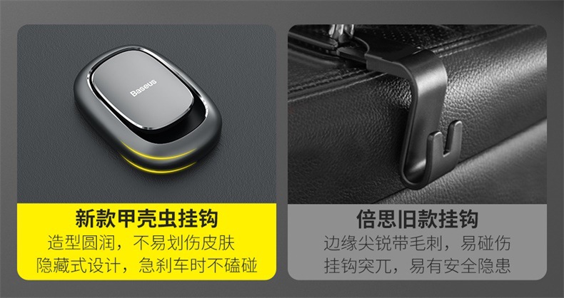 Baseus Beetle Car Hook Car Multi-Functional Invisible Universal Living Room and Kitchen Adhesive Universal Hook Baseus Beetle Car Hook Car Multi-Functional Invisible Universal Living Room and Kitchen Adhesive Universal Hook