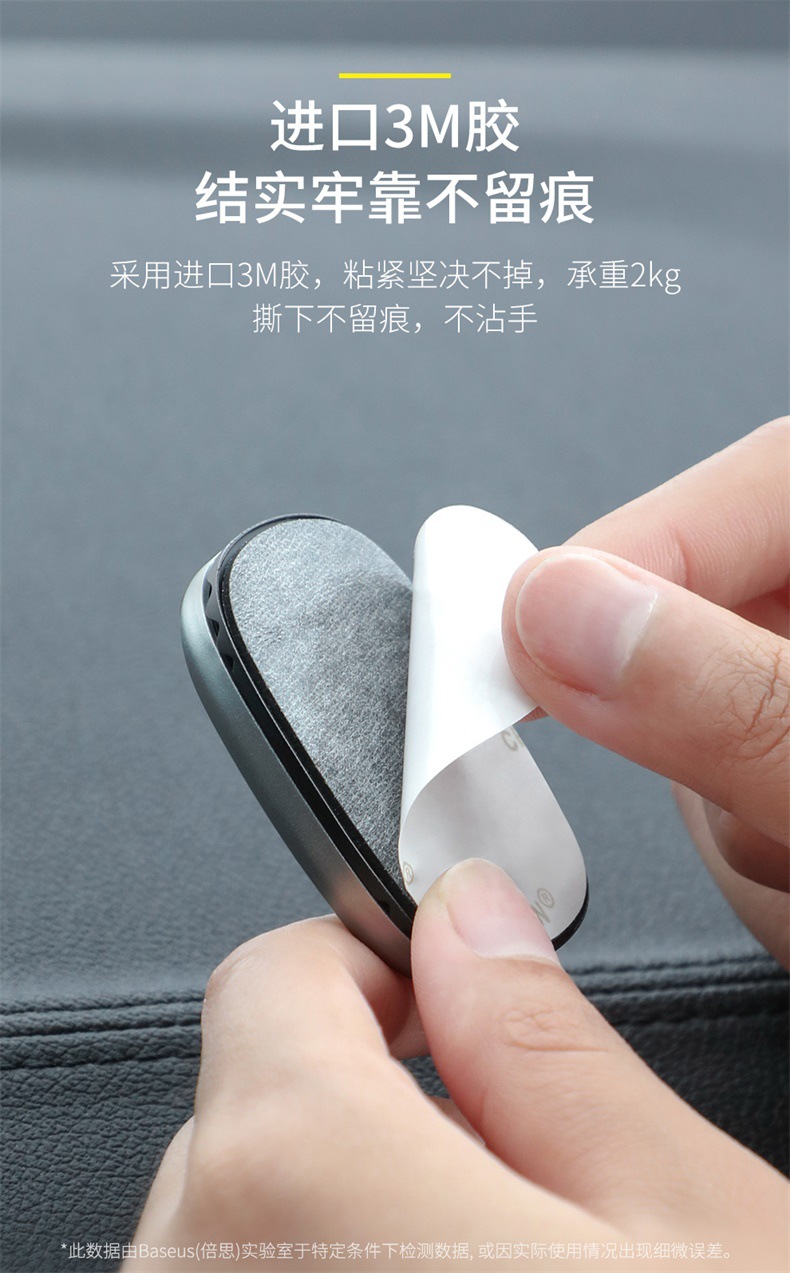 Baseus Beetle Car Hook Car Multi-Functional Invisible Universal Living Room and Kitchen Adhesive Universal Hook Baseus Beetle Car Hook Car Multi-Functional Invisible Universal Living Room and Kitchen Adhesive Universal Hook