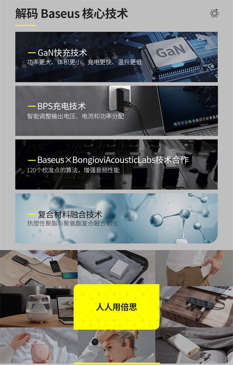 Baseus Beetle Car Hook Car Multi-Functional Invisible Universal Living Room and Kitchen Adhesive Universal Hook Baseus Beetle Car Hook Car Multi-Functional Invisible Universal Living Room and Kitchen Adhesive Universal Hook