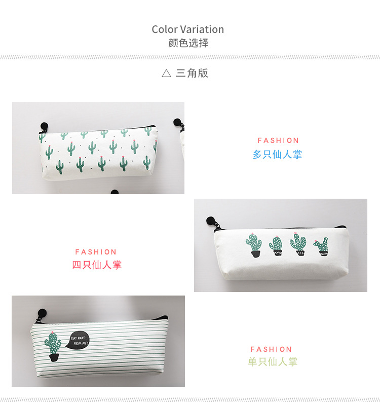 Pen bag cactus pen bag student stationery bag pencil bag cosmetic bag wash bag Pen bag cactus pen bag student stationery bag pencil bag cosmetic bag wash bag