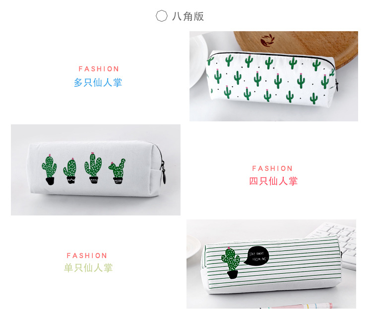 Pen bag cactus pen bag student stationery bag pencil bag cosmetic bag wash bag Pen bag cactus pen bag student stationery bag pencil bag cosmetic bag wash bag