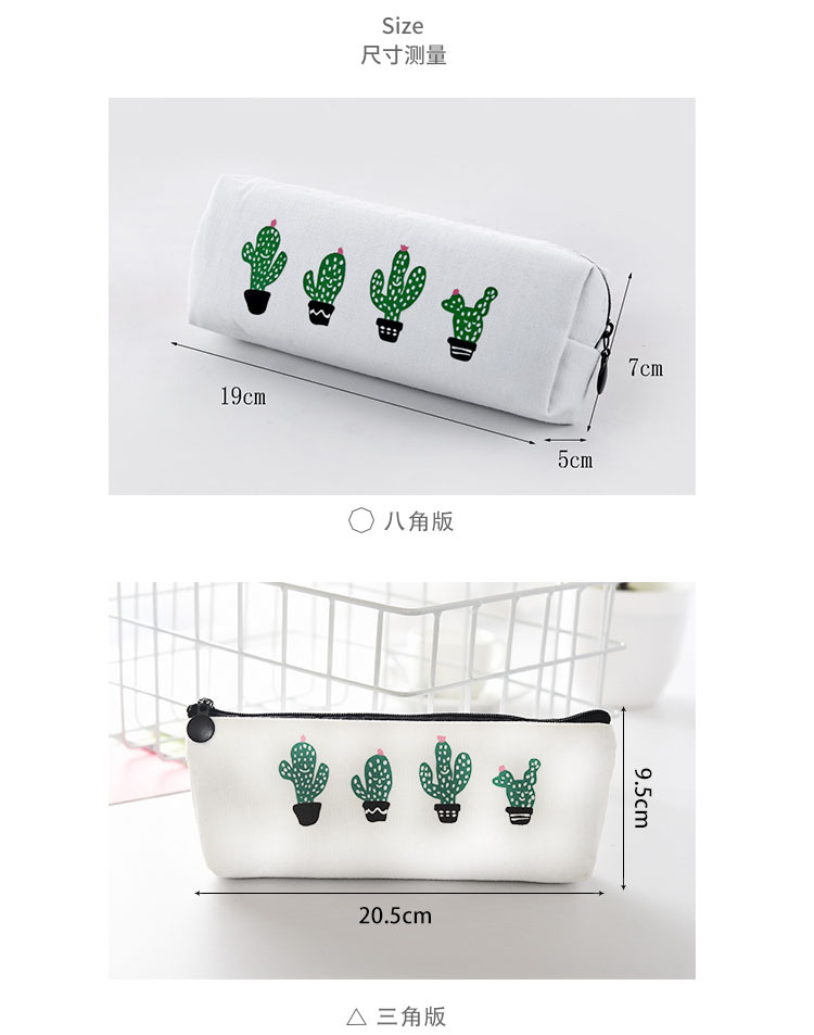 Pen bag cactus pen bag student stationery bag pencil bag cosmetic bag wash bag Pen bag cactus pen bag student stationery bag pencil bag cosmetic bag wash bag