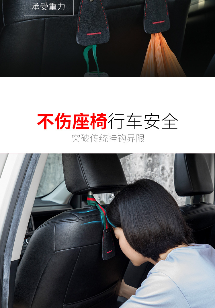 Factory Direct Sales Car Hook Closed Car Hook Multifunctional in the Car Seat Back Hook Car Interior Supplies Factory Direct Sales Car Hook Closed Car Hook Multifunctional in the Car Seat Back Hook Car Interior Supplies