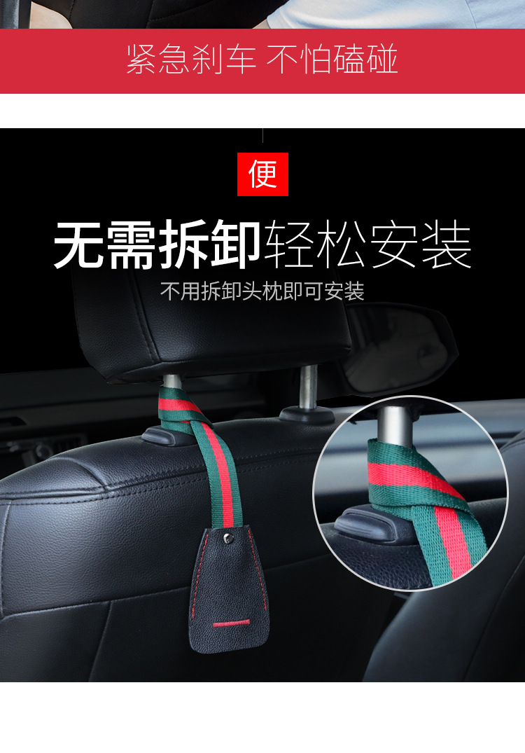Factory Direct Sales Car Hook Closed Car Hook Multifunctional in the Car Seat Back Hook Car Interior Supplies Factory Direct Sales Car Hook Closed Car Hook Multifunctional in the Car Seat Back Hook Car Interior Supplies
