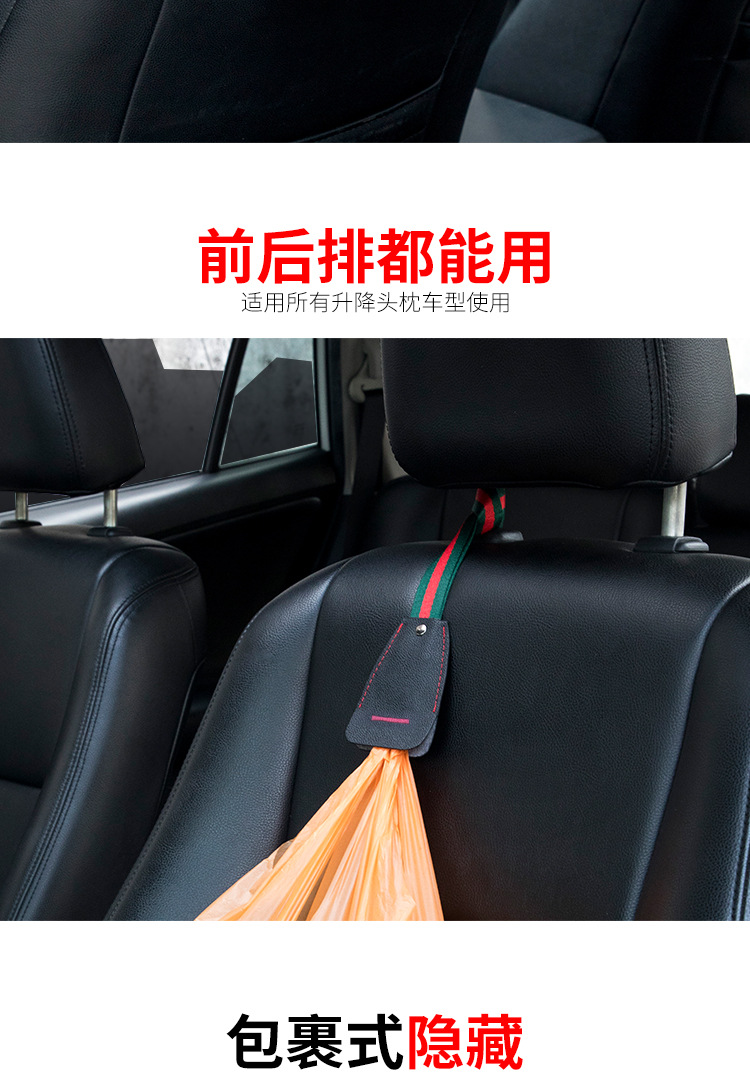 Factory Direct Sales Car Hook Closed Car Hook Multifunctional in the Car Seat Back Hook Car Interior Supplies Factory Direct Sales Car Hook Closed Car Hook Multifunctional in the Car Seat Back Hook Car Interior Supplies