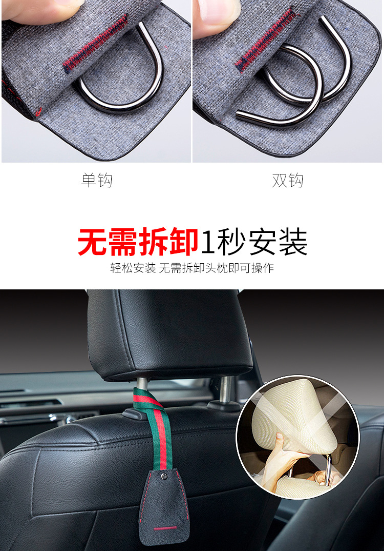 Factory Direct Sales Car Hook Closed Car Hook Multifunctional in the Car Seat Back Hook Car Interior Supplies Factory Direct Sales Car Hook Closed Car Hook Multifunctional in the Car Seat Back Hook Car Interior Supplies