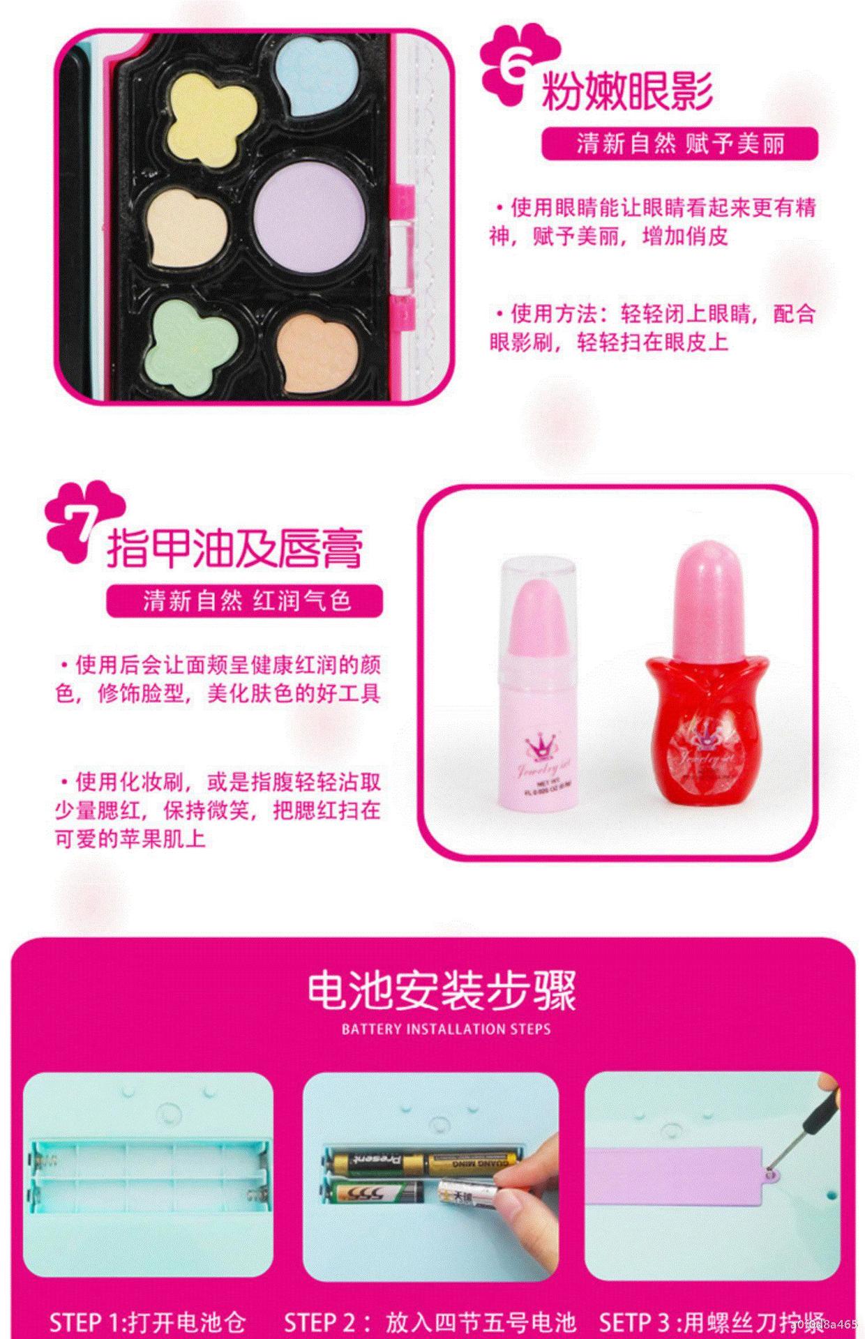 Little Girl pencil make-up Box Non-toxic colour-coded make-up Children's toy set as a family gift Little Girl pencil make-up Box Non-toxic colour-coded make-up Children's toy set as a family gift