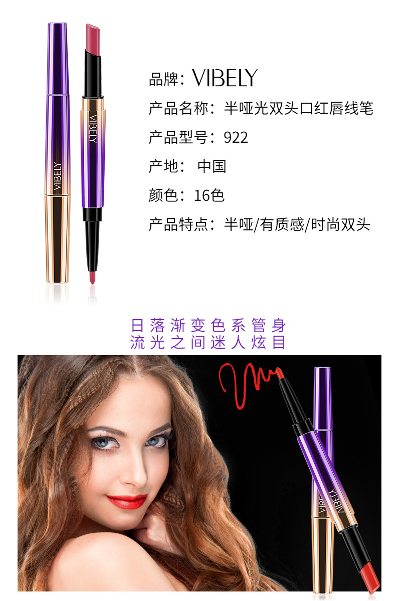 DoubleHeaded Matte Lipstick Pen Lip Liner Automatic Rotation Lip Pencil Easy to Color CrossBorder Foreign Trade Model DoubleHeaded Matte Lipstick Pen Lip Liner Automatic Rotation Lip Pencil Easy to Color CrossBorder Foreign Trade Model