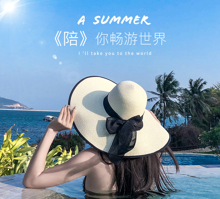 Beach Straw Hat Women's Summer Seaside Travel Big Brim Sun Protection Sun Shade Vacation All-Match Wide Brim Summer Hat Sun Hat