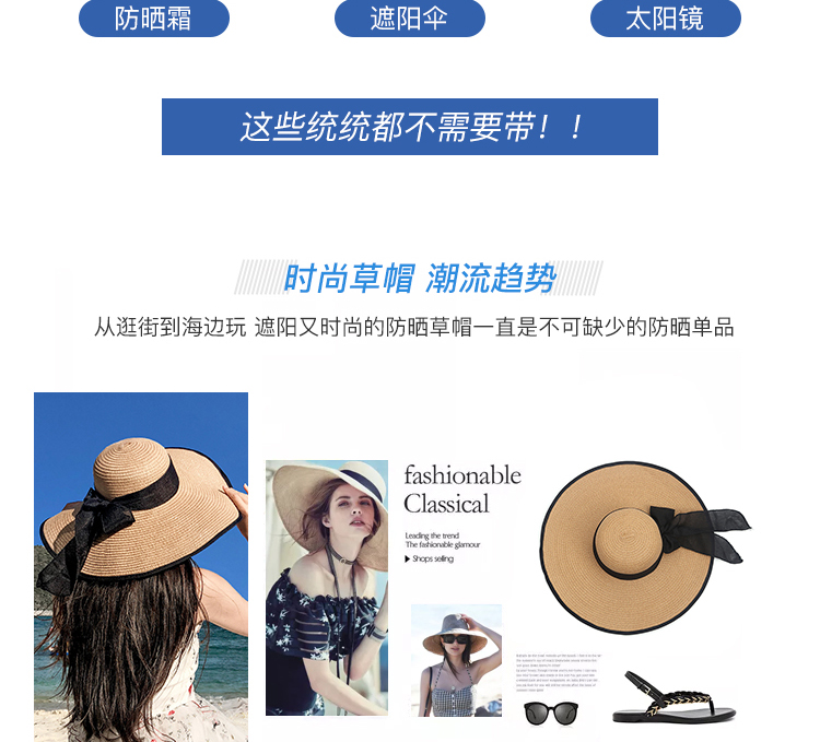 Beach Straw Hat Women's Summer Seaside Travel Big Brim Sun Protection Sun Shade Vacation All-Match Wide Brim Summer Hat Sun Hat
