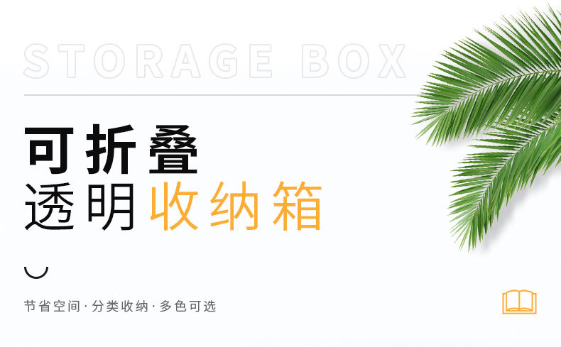 Folding Double Door Storage Box Clear with Cover Storage Box Toy Clothes Storage Box Large with Pulley Plastic Case
