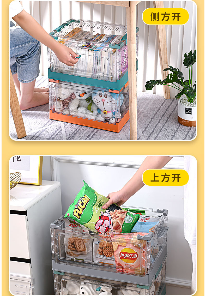 Folding Double Door Storage Box Clear with Cover Storage Box Toy Clothes Storage Box Large with Pulley Plastic Case