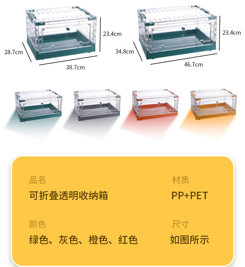 Folding Double Door Storage Box Clear with Cover Storage Box Toy Clothes Storage Box Large with Pulley Plastic Case