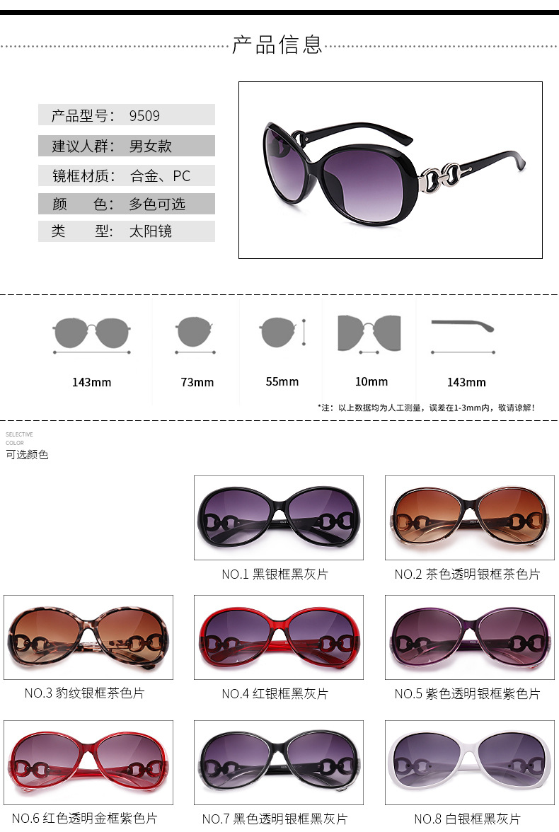 Factory Production Sun Shade Sunglasses Double Ring Sunglasses Aviator Glasses Goggles Fashion Trend Plastic Large Frame Korean New