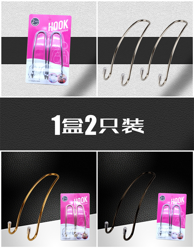 Factory Direct Stainless Steel Car Hook Car Hidden Multifunctional Car Seat Back Storage Hook Car Interior Supplies