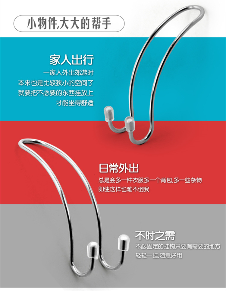 Factory Direct Stainless Steel Car Hook Car Hidden Multifunctional Car Seat Back Storage Hook Car Interior Supplies