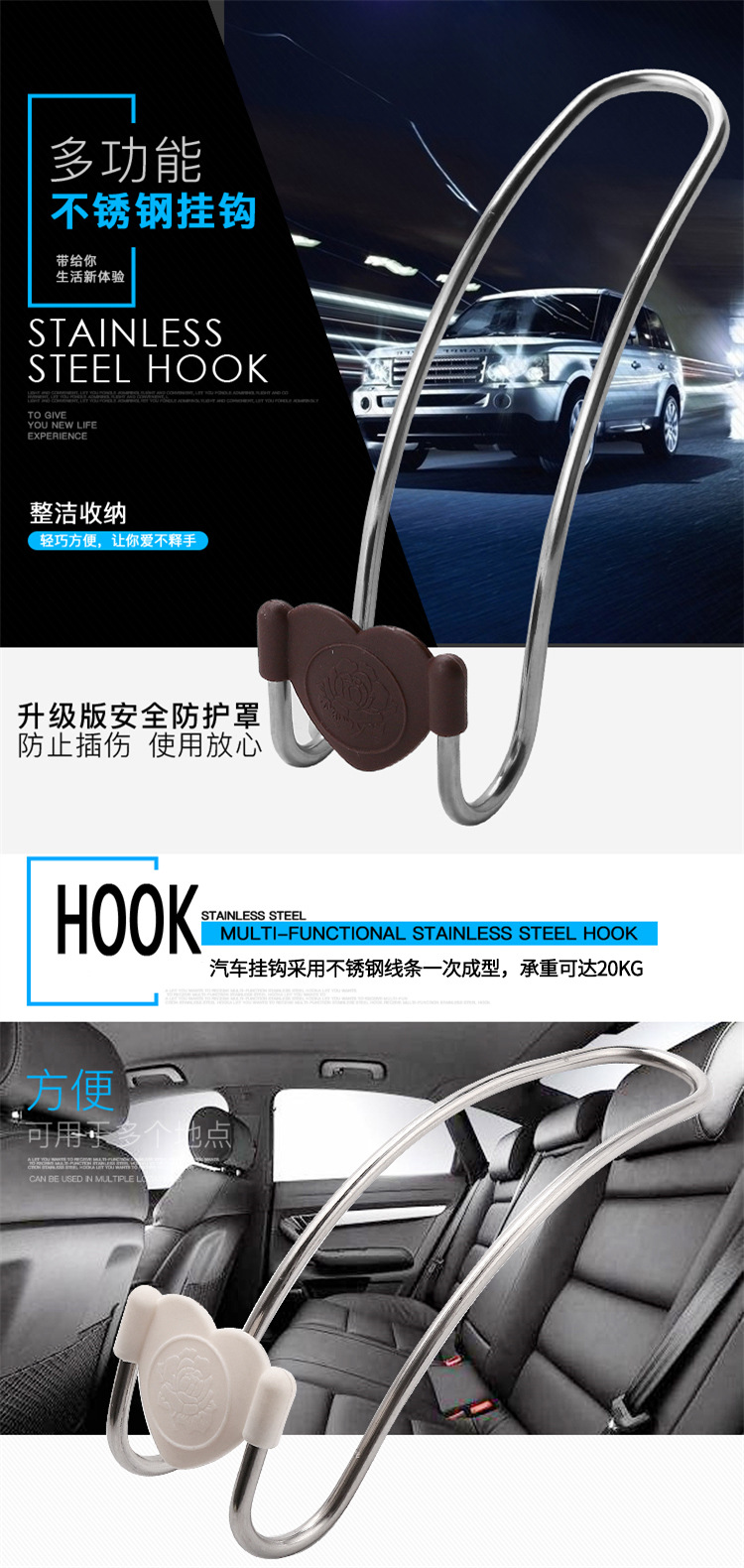 Factory Direct Stainless Steel Car Hook Car Hidden Multifunctional Car Seat Back Storage Hook Car Interior Supplies