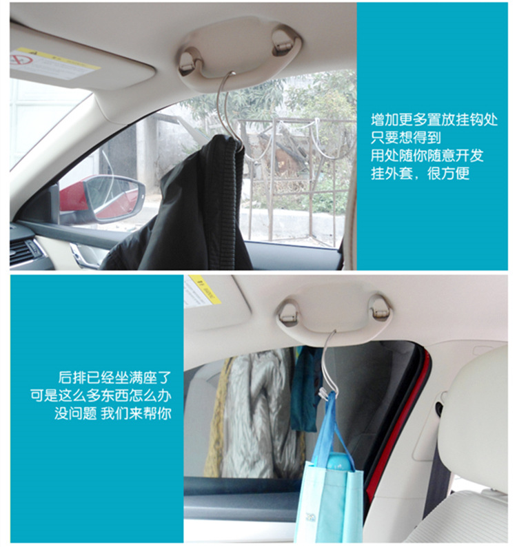 Factory Direct Stainless Steel Car Hook Car Hidden Multifunctional Car Seat Back Storage Hook Car Interior Supplies