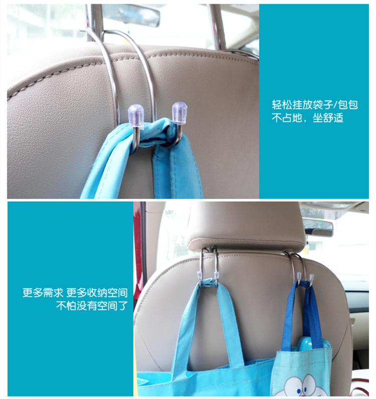 Factory Direct Stainless Steel Car Hook Car Hidden Multifunctional Car Seat Back Storage Hook Car Interior Supplies