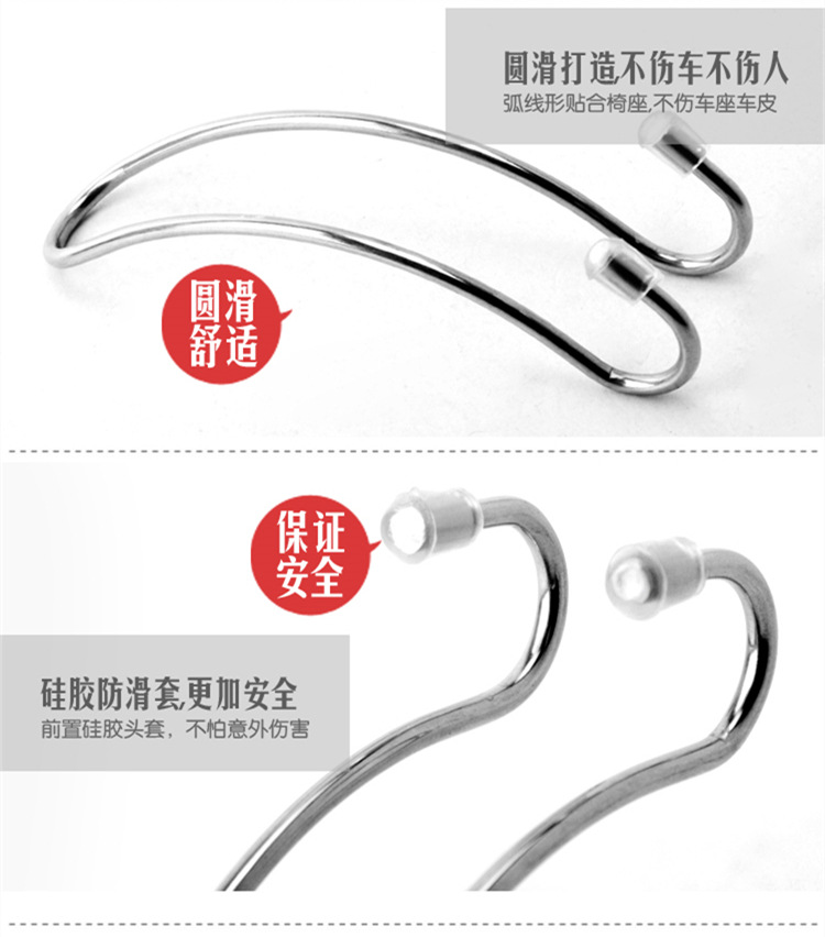 Factory Direct Stainless Steel Car Hook Car Hidden Multifunctional Car Seat Back Storage Hook Car Interior Supplies