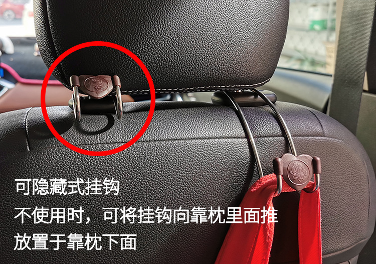 Factory Direct Stainless Steel Car Hook Car Hidden Multifunctional Car Seat Back Storage Hook Car Interior Supplies