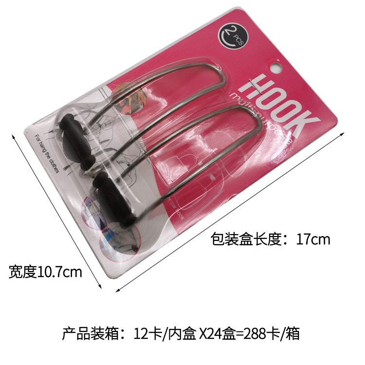 Factory Direct Stainless Steel Car Hook Car Hidden Multifunctional Car Seat Back Storage Hook Car Interior Supplies