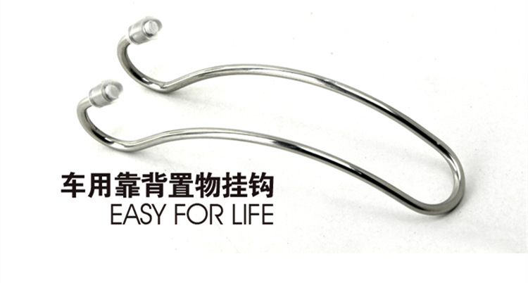 Factory Direct Stainless Steel Car Hook Car Hidden Multifunctional Car Seat Back Storage Hook Car Interior Supplies