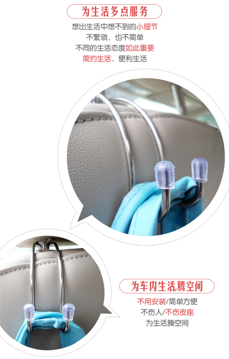 Factory Direct Stainless Steel Car Hook Car Hidden Multifunctional Car Seat Back Storage Hook Car Interior Supplies