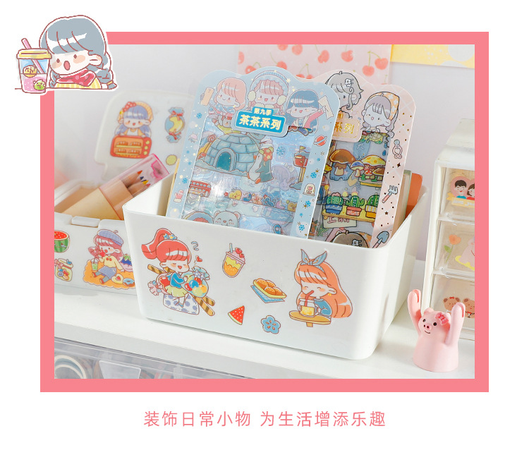 Creative Tea Tea Season 9 Journal Stickers Cartoon Students' Stickers Material DIY Decorative Sticker Cute Stickers Decoration