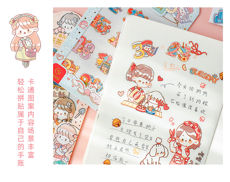 Creative Tea Tea Season 9 Journal Stickers Cartoon Students' Stickers Material DIY Decorative Sticker Cute Stickers Decoration