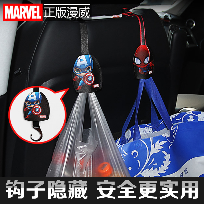 Marvel Car Hook Backrest Hook Car Back Seat Seat Car Multifunctional Storage Hanging Hook