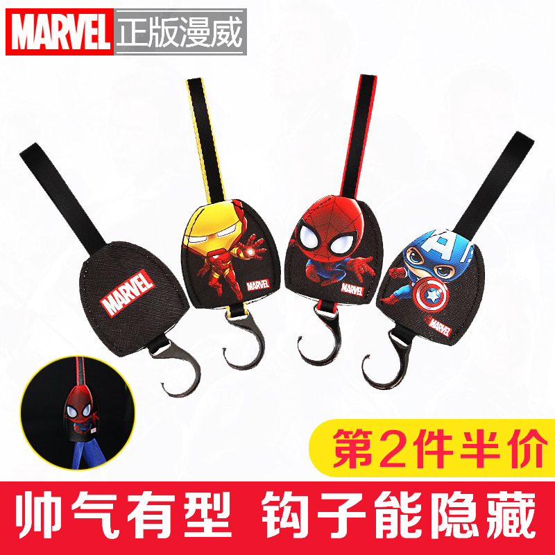 Marvel Car Hook Backrest Hook Car Back Seat Seat Car Multifunctional Storage Hanging Hook