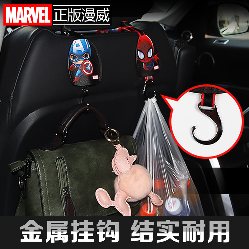 Marvel Car Hook Backrest Hook Car Back Seat Seat Car Multifunctional Storage Hanging Hook
