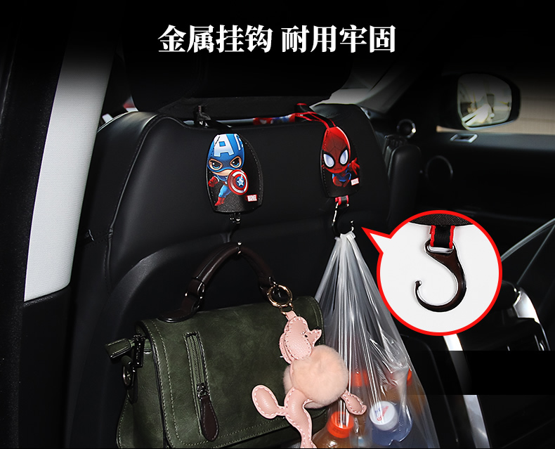 Marvel Car Hook Backrest Hook Car Back Seat Seat Car Multifunctional Storage Hanging Hook