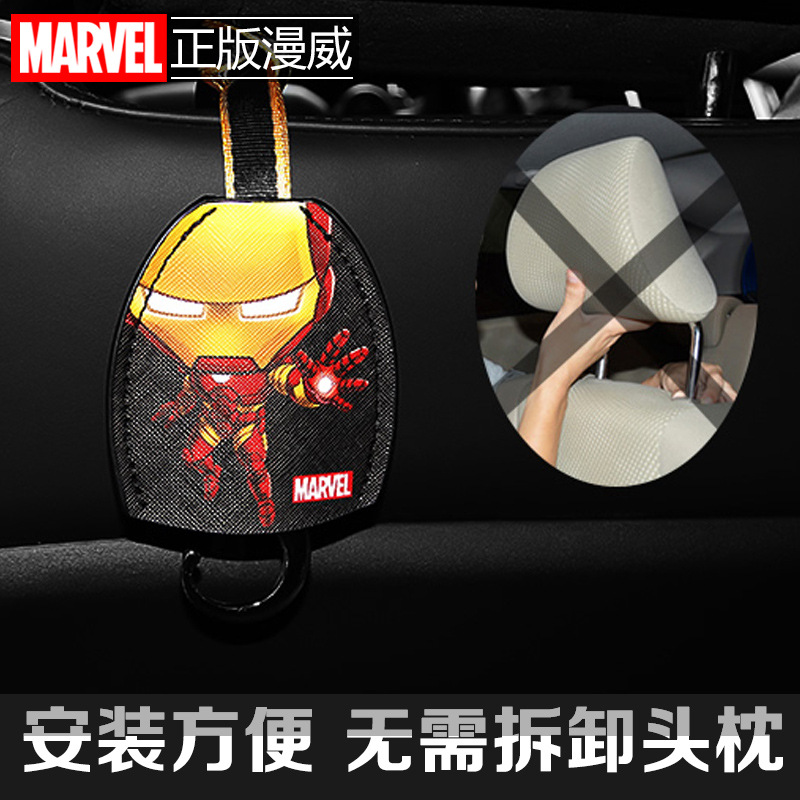 Marvel Car Hook Backrest Hook Car Back Seat Seat Car Multifunctional Storage Hanging Hook