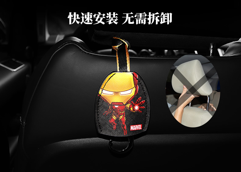 Marvel Car Hook Backrest Hook Car Back Seat Seat Car Multifunctional Storage Hanging Hook