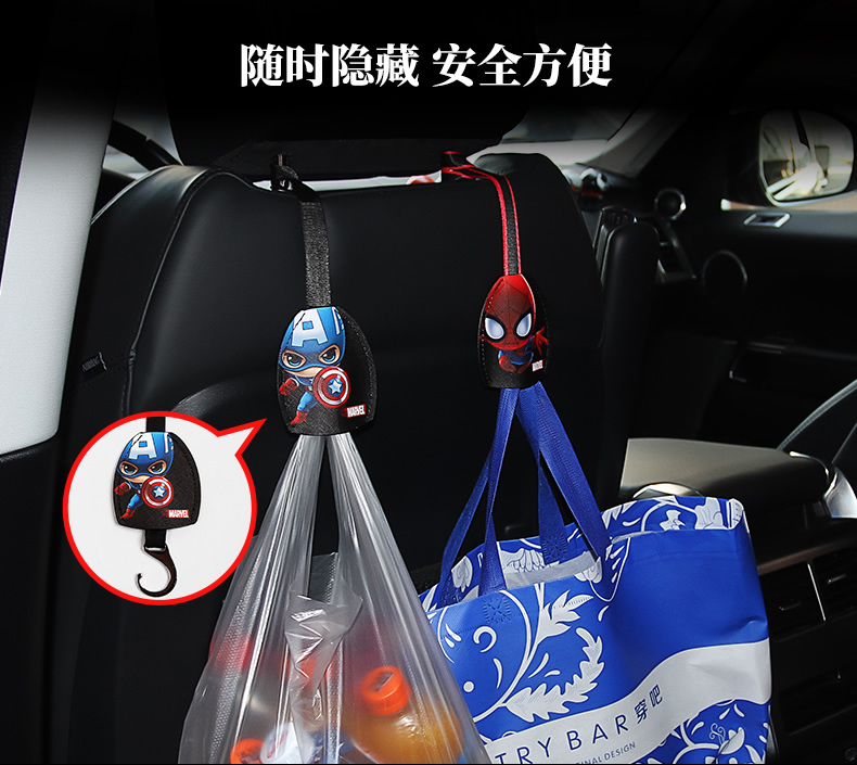 Marvel Car Hook Backrest Hook Car Back Seat Seat Car Multifunctional Storage Hanging Hook