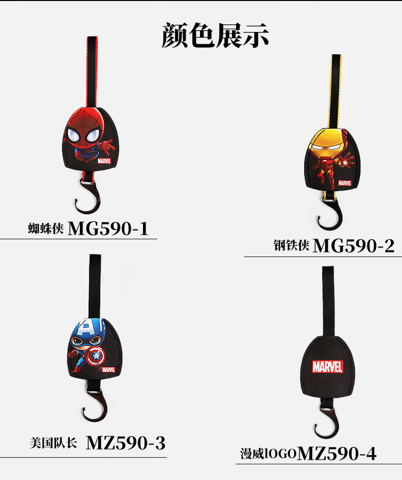 Marvel Car Hook Backrest Hook Car Back Seat Seat Car Multifunctional Storage Hanging Hook
